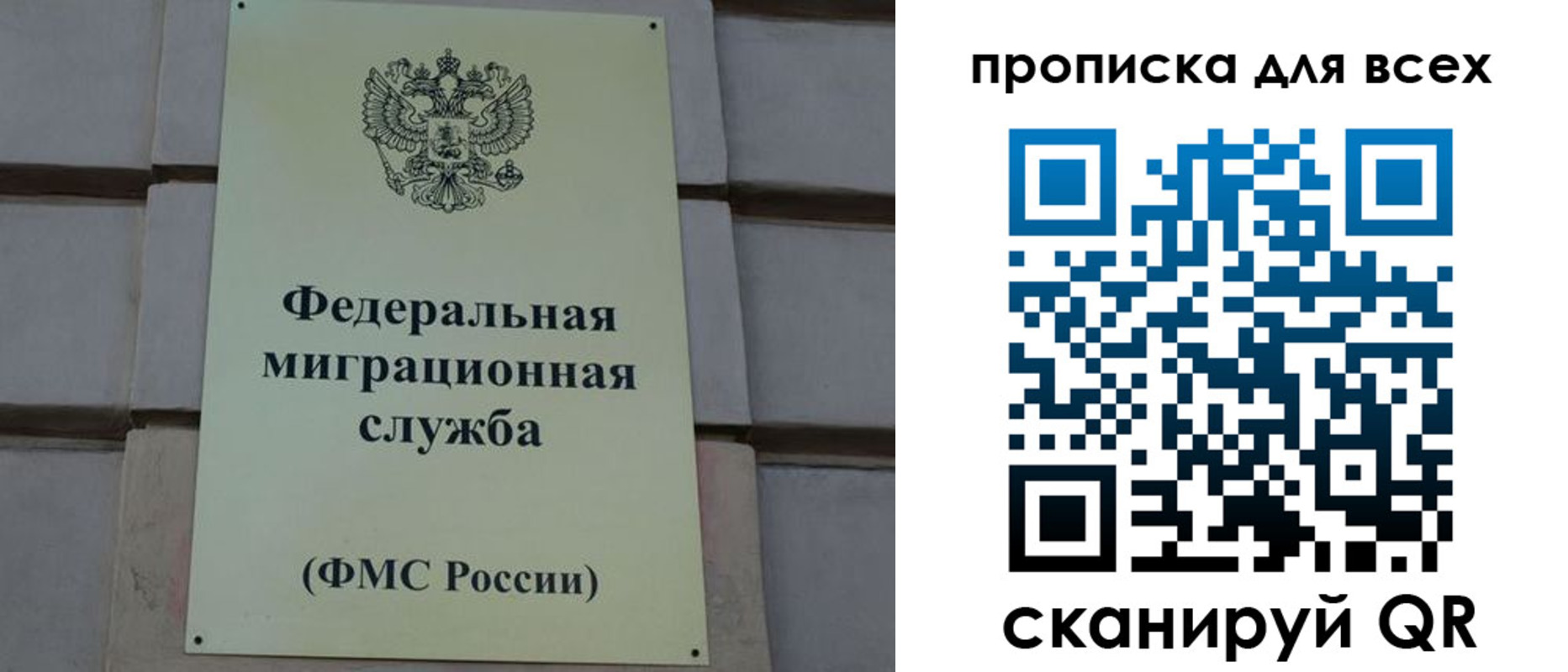 временная регистрация надежно в Жукове